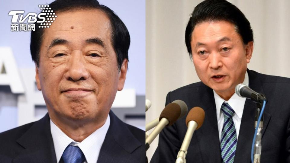 兩名「非自民黨」前日本首相菅直人與鳩山由紀夫拒絕出席安倍國葬。（圖/達志影像美聯社）