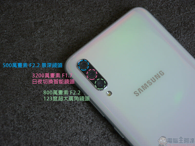 最新 Samsung Galaxy A70 開箱 實拍