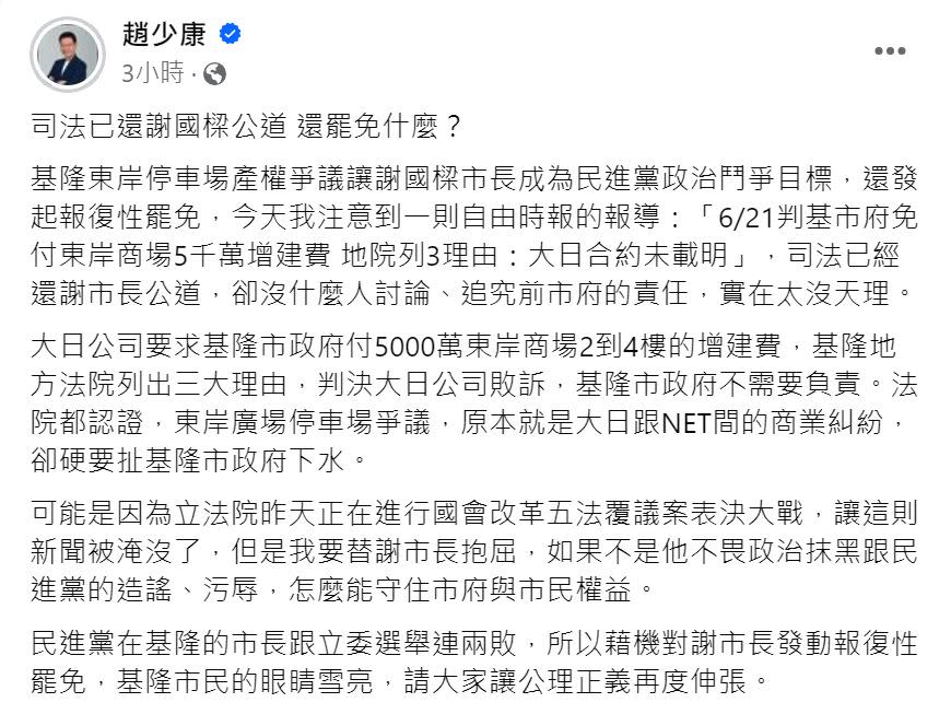 「拆樑」二階連署達成率80％　志工假日宣講拚倒數衝刺