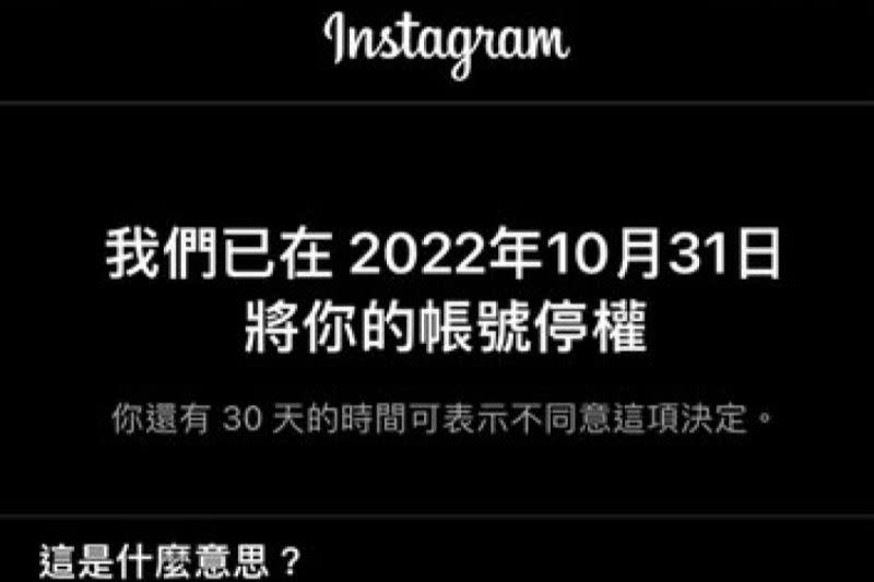 ▲IG於官方於10月31日約晚間21時30時，今（1）日於推特宣布已解決錯誤。（圖／截自PTT）