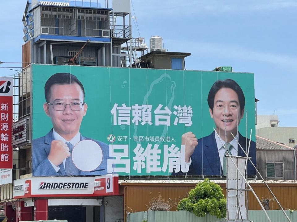 綠軍議員參選人近日紛紛高掛和副總統賴清德合照。（記者林雪娟攝）