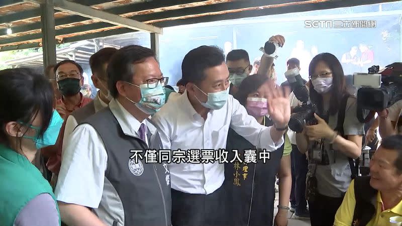 林智堅出席桃園林氏宗親理監事活動。