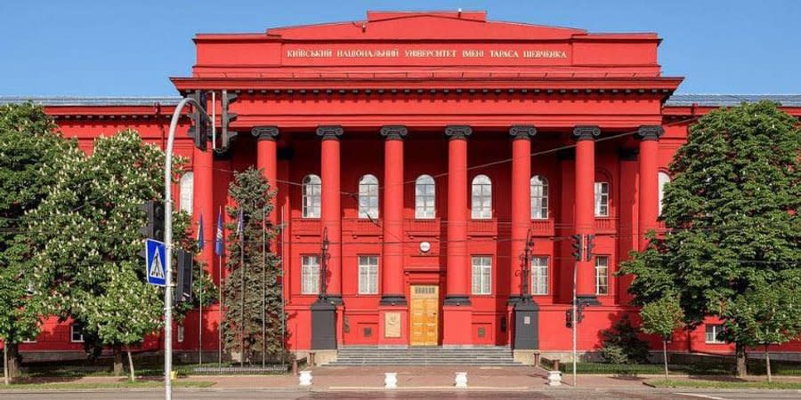 The Taras Shevchenko National University of Kyiv