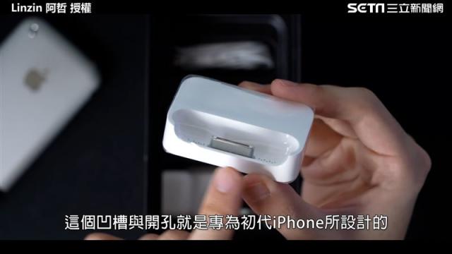 開箱初代愛瘋iOS1仍保留網震驚