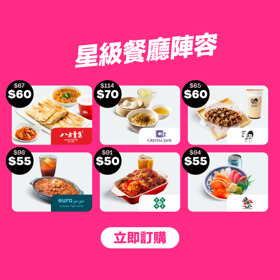 foodpanda優惠︱foodpanda首推一人餐！免運費／平台費／套餐低至$50