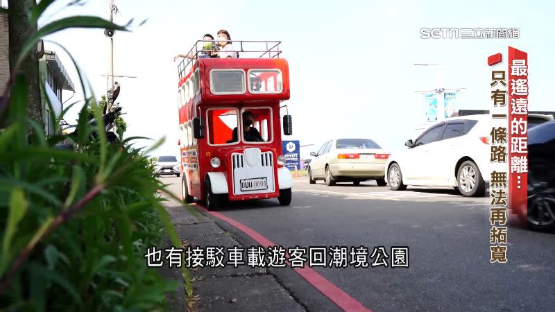 海科館有300個車位，也有接駁車能提供遊客搭乘。