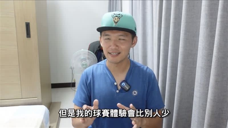 台南Josh深夜更新影片吐委屈，「花一樣的錢買票進場，但我的球賽體驗卻比別人少，那我是盤子嗎？」（圖／翻攝自台南Josh臉書）