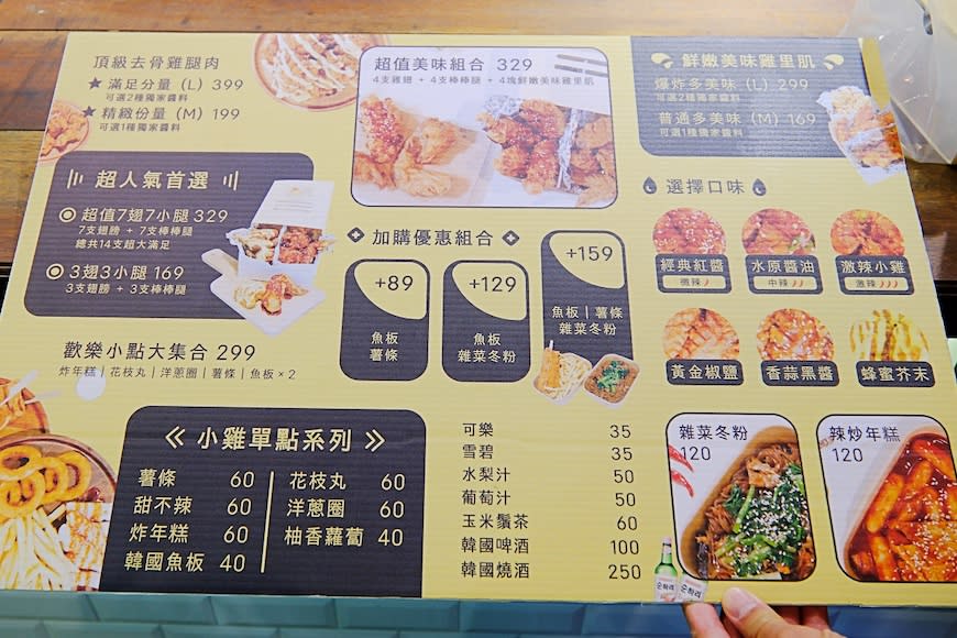 屏東恆春｜小雞上樓CHICK UP 墾丁店