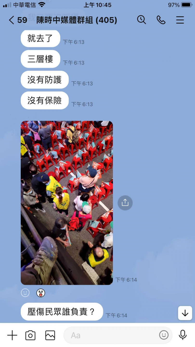 採訪高台下就是參與活動的民眾，一但發生意外，後果不堪設想。（圖／翻攝自陳時中媒體群組）