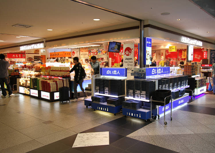 Center Plaza off the 2nd floor domestic flights departure lobby