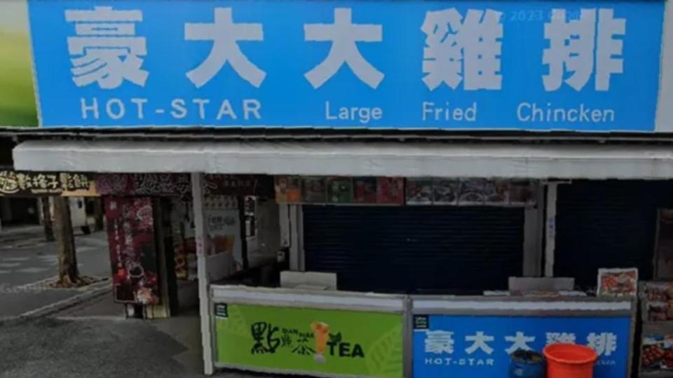 豪大大雞排西門店無預警停業。（圖／翻攝自Google Maps）