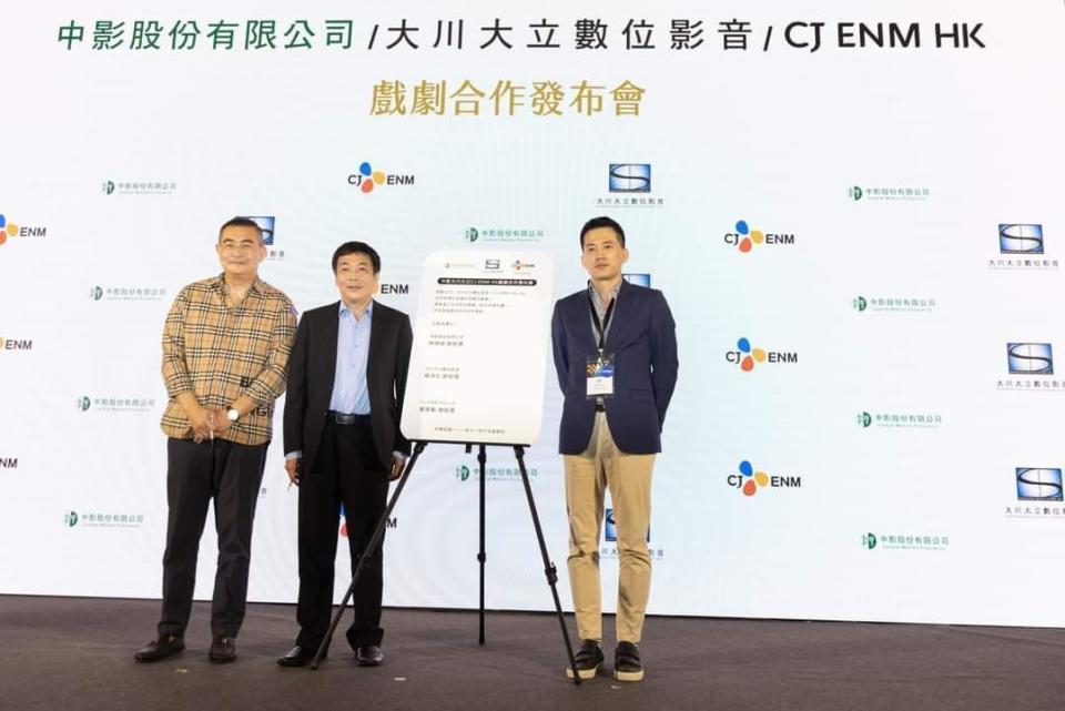 大川大立總經理楊鴻志（左起）、中影集團總領林坤煌與CJ ENM HK董事總經理鄭星勳，簽署合作協議，預計明年將在金門開拍全新劇集。（TCCF提供）