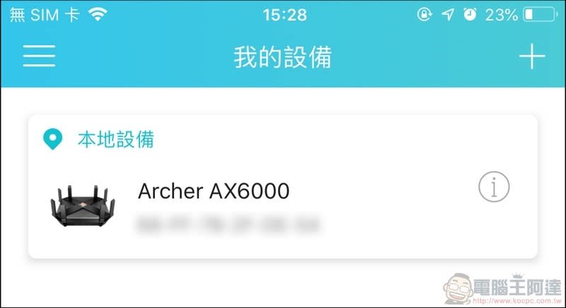 TP-Link Archer AX6000 
