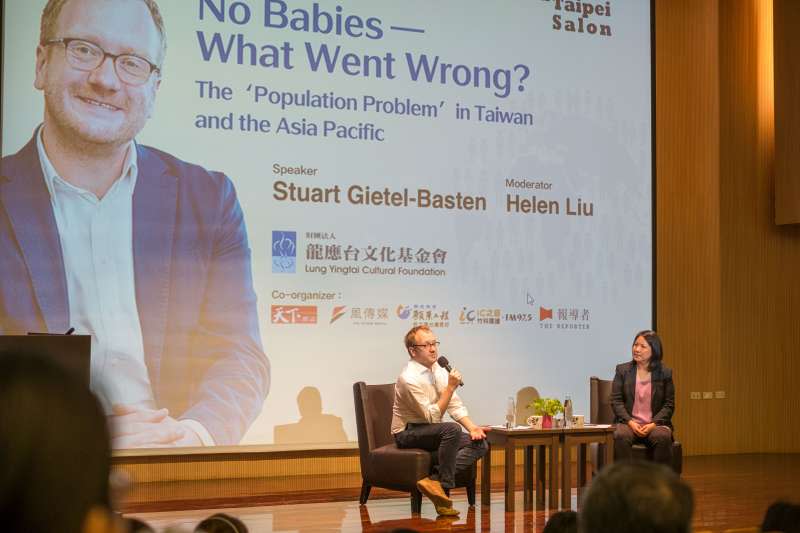 20190526-龍應台文化基金會邀請貝斯圖(Stuart Gietel-Basten)教授探討少子話問題。（魏嘉瑀攝）