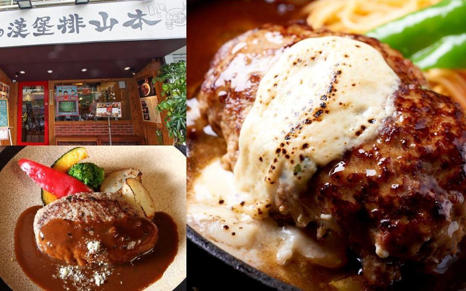 來自日本的「山本漢堡排」是東京知名的排隊名店 圖片來源：山本漢堡排