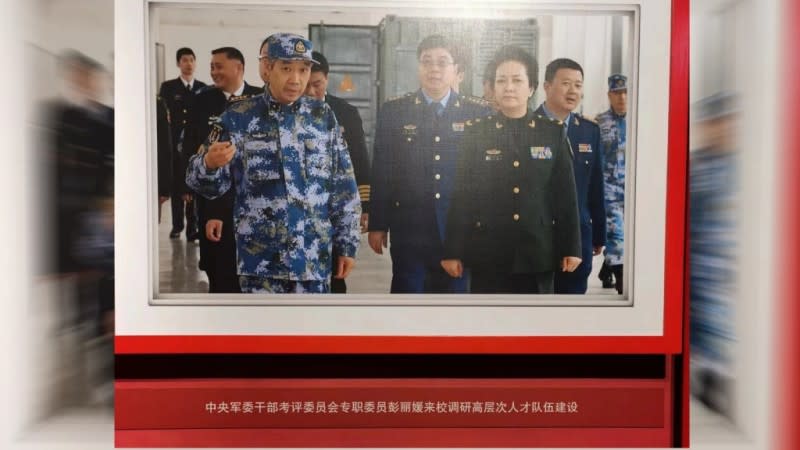 <cite>中國第一夫人彭麗媛最新軍職疑似曝光，似任中共中央軍委幹部考評委員。（取自微博）</cite>