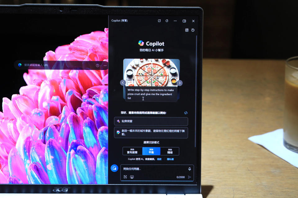 電腦必須內建「Copilot AI」助理，Copilot可提供各種生成式AI服務，可以跟微軟多項產品結合在一起使用