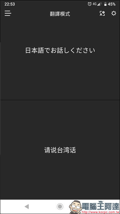 全球最小方便攜帶 附帶會議記錄功能的ZERO多功能翻譯機 評測