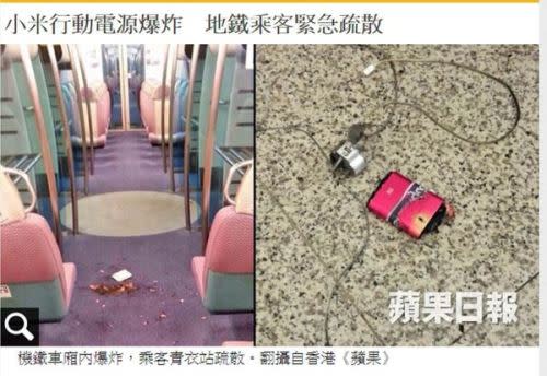 小米行動電源傳出爆炸, 真相是….? 行動電源爆炸原因懶人包