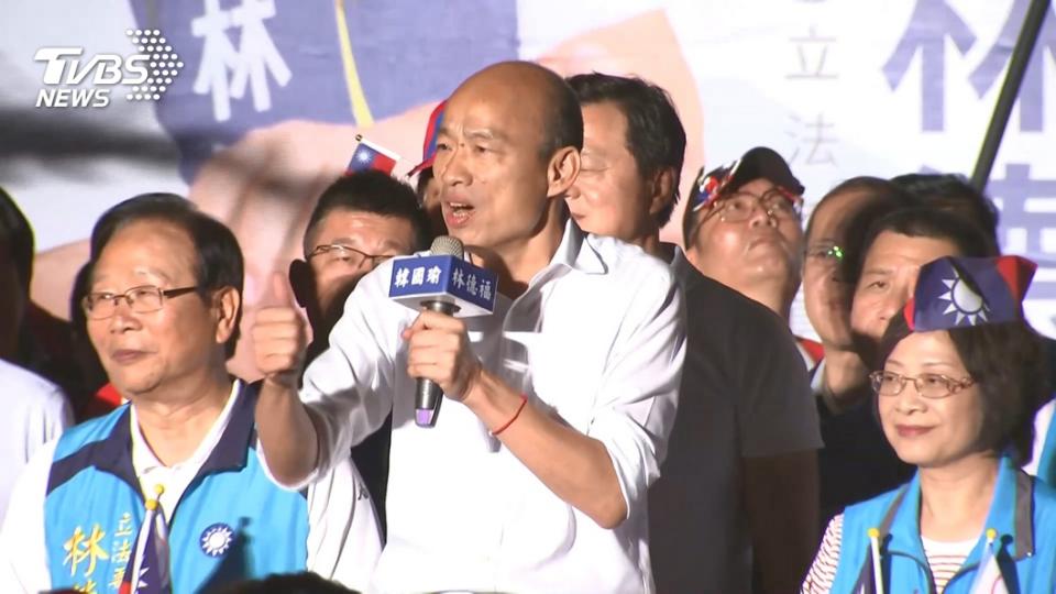 國民黨總統候選人韓國瑜。圖／TVBS資料畫面