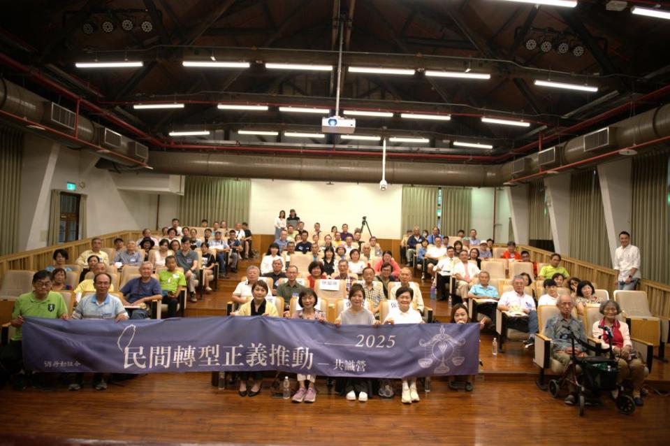 <span>民間轉型正義推動共識營中部場，上週六在台中舉行。圖：主辦單位提供</span>