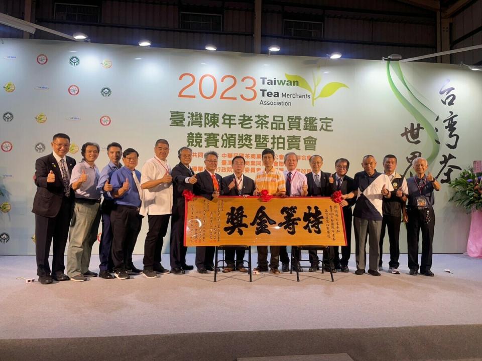 全國2023年台灣陳年老茶品質鑑定，由鄭鈞元勞獲特等金獎。   圖：主辦單位/提供