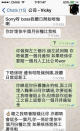 90後「霸氣」辭職 WhatsApp知會兼追糧