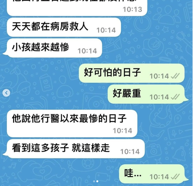 郭彥均分享與友人對話。(圖/郭彥均IG)