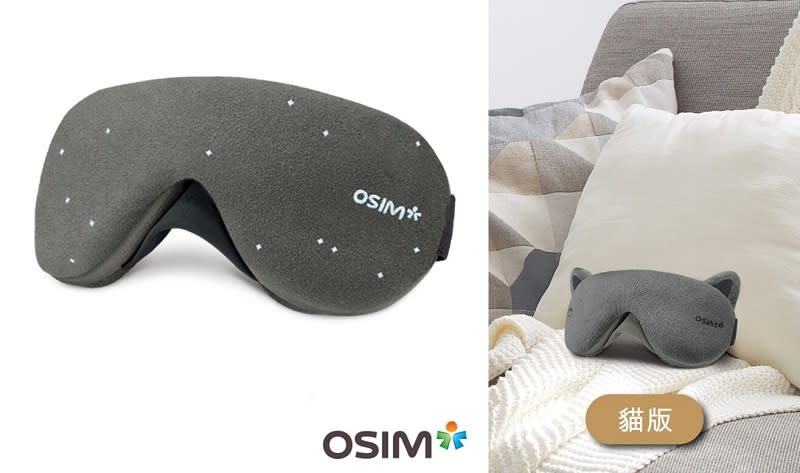 ▲OSIM 輕巧美眼舒享受輕柔的振動按摩，雅虎獨家新色太空灰恬靜優雅，原價$1,680，5/3-5/14活動價$999。（圖片來源：Yahoo購物中心）