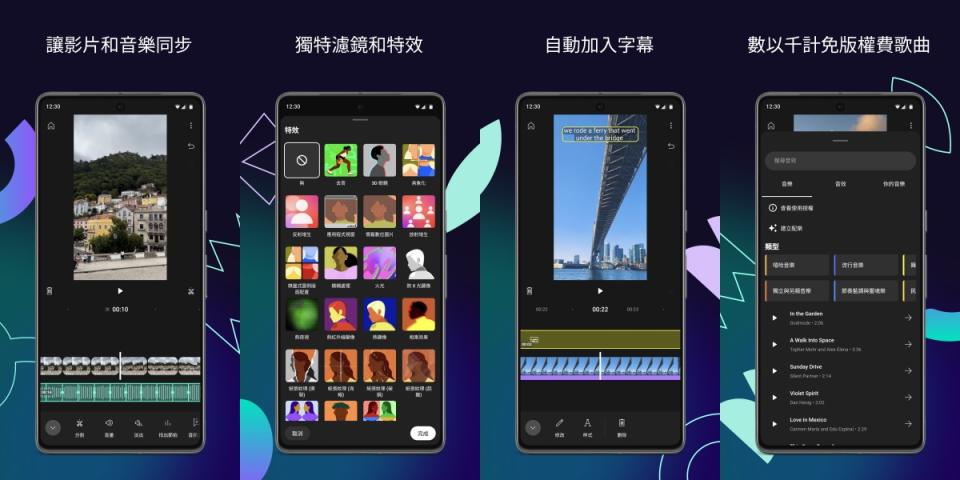 可快速剪輯影片、與剪映等服務抗衡的YouTube Create App開始在台灣等地區測試