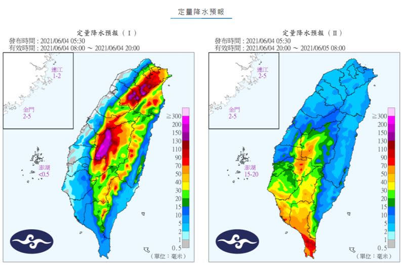 氣象局之定量降水分布預報。 （圖／中央氣象局）