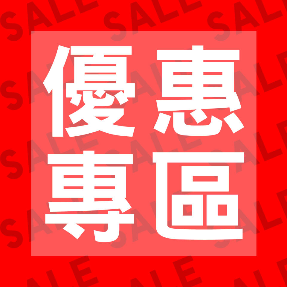 【UNIQLO】優惠專區 春日時尚新衣（即日起至優惠結束）