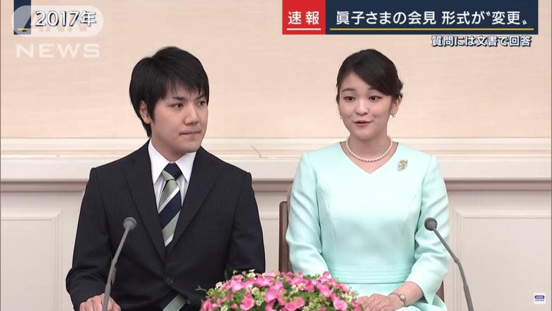 日本真子公主與大學同窗小室圭結婚，正式脫離皇室成為平民。（翻攝自ANNnewsCH YouTube）