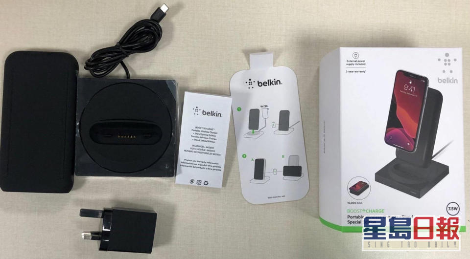 機電署呼籲市民停用一款「Belkin」牌充電器。