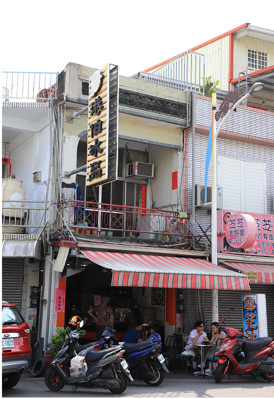 屏東枋寮港伯豆花冰店