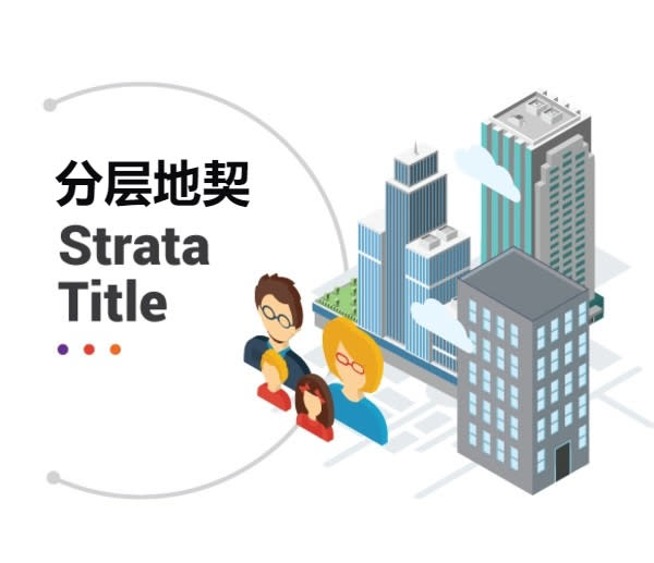 CH_Strata Titles vs Individual Titles - What Are The Differences - 1