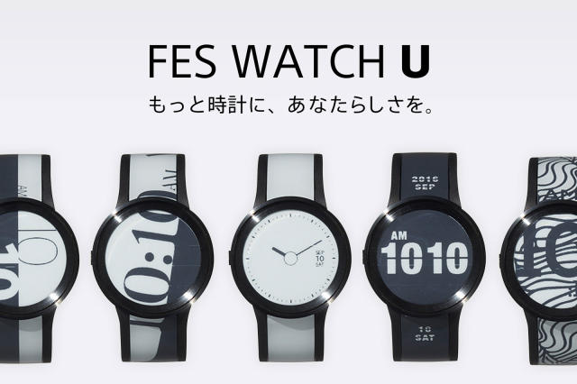 Sony FES e-paper watch lands on shelves this month