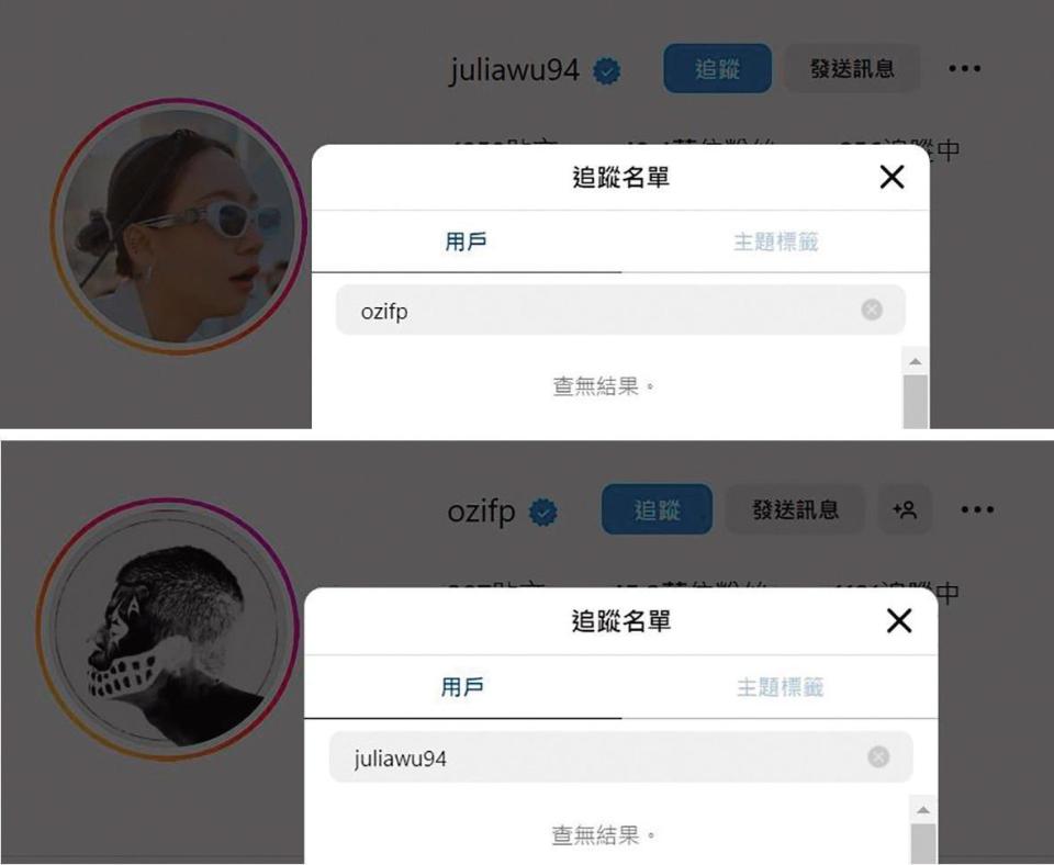 吳卓源（上圖）與ØZI（下圖）互相取消了IG追蹤，兩人交情不再。（翻攝自吳卓源、ØZI IG）