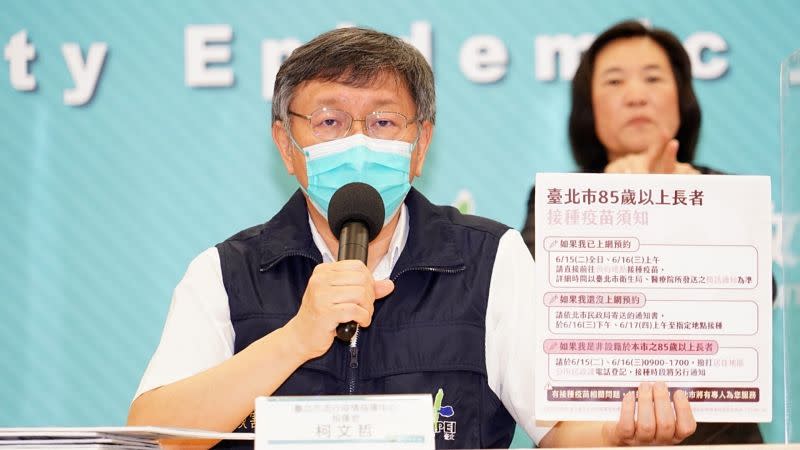 ▲針對外界詬病施打疫苗網路預約系統，台北市長柯文哲14日表示，系統會持續做精進。（圖／台北市政府提供）