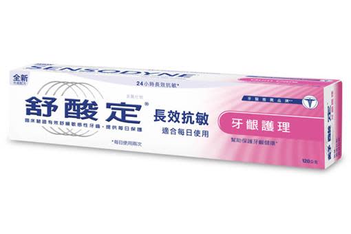 GSK舒酸定長效抗敏牙膏 牙齦護理