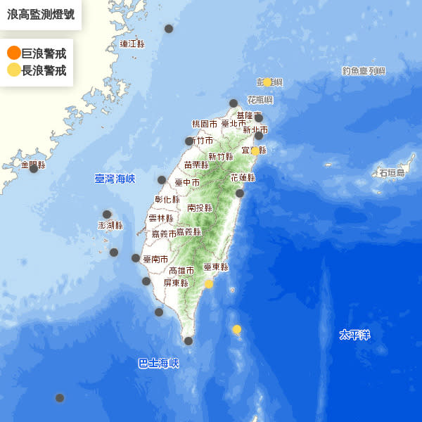 基隆北海岸、東半部（含蘭嶼、綠島）、恆春半島沿海及馬祖易有長浪發生。（圖／翻攝自氣象局）　