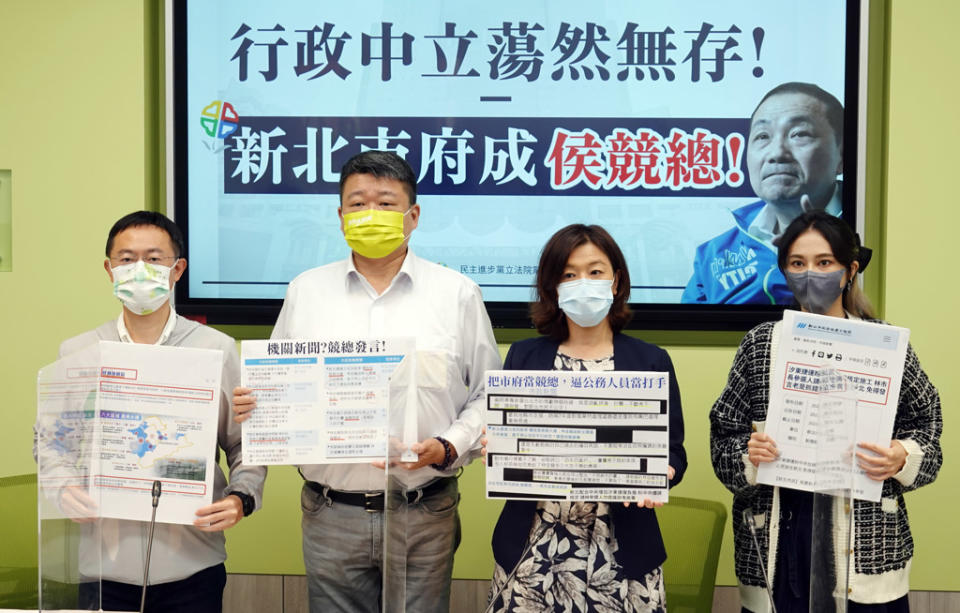 民進黨立委賴品妤（右起）、林靜儀、新北市議員何博文、李坤城12日舉行「行政中立蕩然無存，新北市府成侯競總」記者會。（姚志平攝）