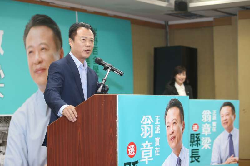 農委會副主委翁章梁出席農委會副主委翁章梁回鄉參選嘉義縣長記者會。（陳明仁攝）