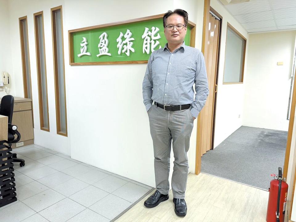 立盈台灣董事總經理李俊賢表示，該公司致力於一站式的太陽能產業鏈服務，可幫助客戶輕鬆實現碳中和。圖／陳宥學