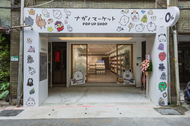 「nagano market POP UP」自10/7起至11/5，於赤峰街41巷9號0% TAIPEI熱烈展開。（圖／品牌業者提供）