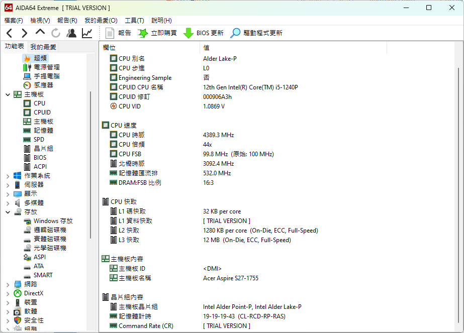 開箱｜Acer 宏碁 S27-1755 27型 AIO電腦 - 超美 All in One 電腦推薦，滿足部落客工作需求的強悍生產力！