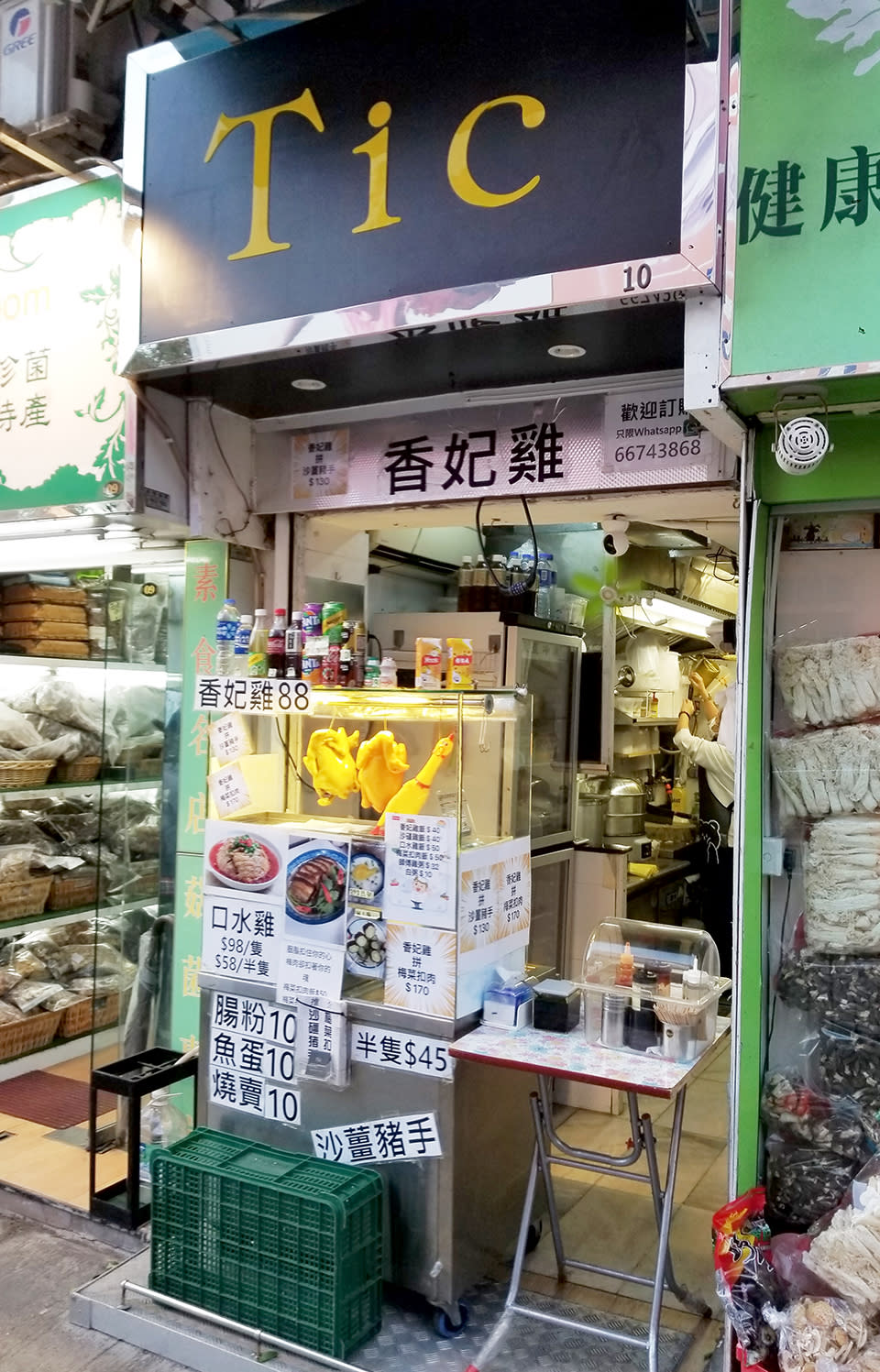 九龍城美食︱街坊加餸小店！$88嫩滑香妃雞+甜梅菜扣肉
