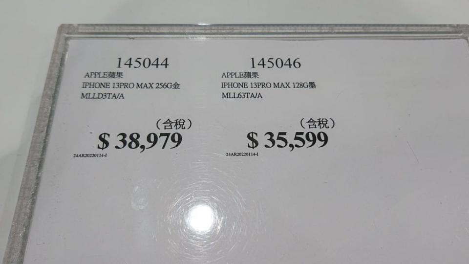 一名網友前（21）日上網求解，近日剛好在好市多看到想入手的iPhone手機，但不知道在何處購買才會比較划算。（圖／翻攝自《Costco好市多商品經驗老實說》臉書）