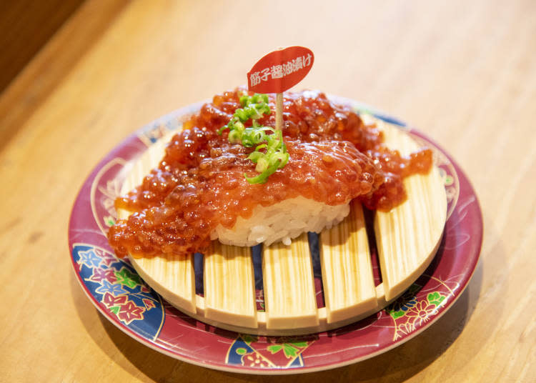 Red salmon roe pickled in soy sauce (352 yen; tax-inclusive)