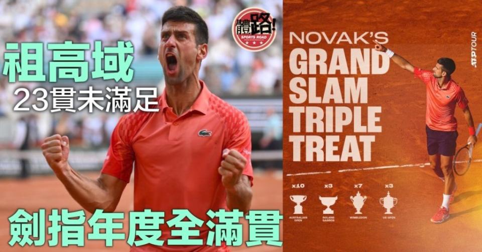 （圖：ATP）